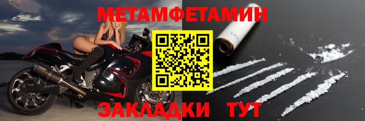 Амфетамин 97% Ефремов
