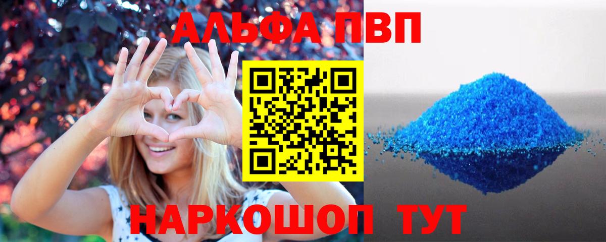 Гашиш  Cocaine  Каннабис  Ефремов  LSD-25  Вход с VPN  Мефедрон кристаллы 
