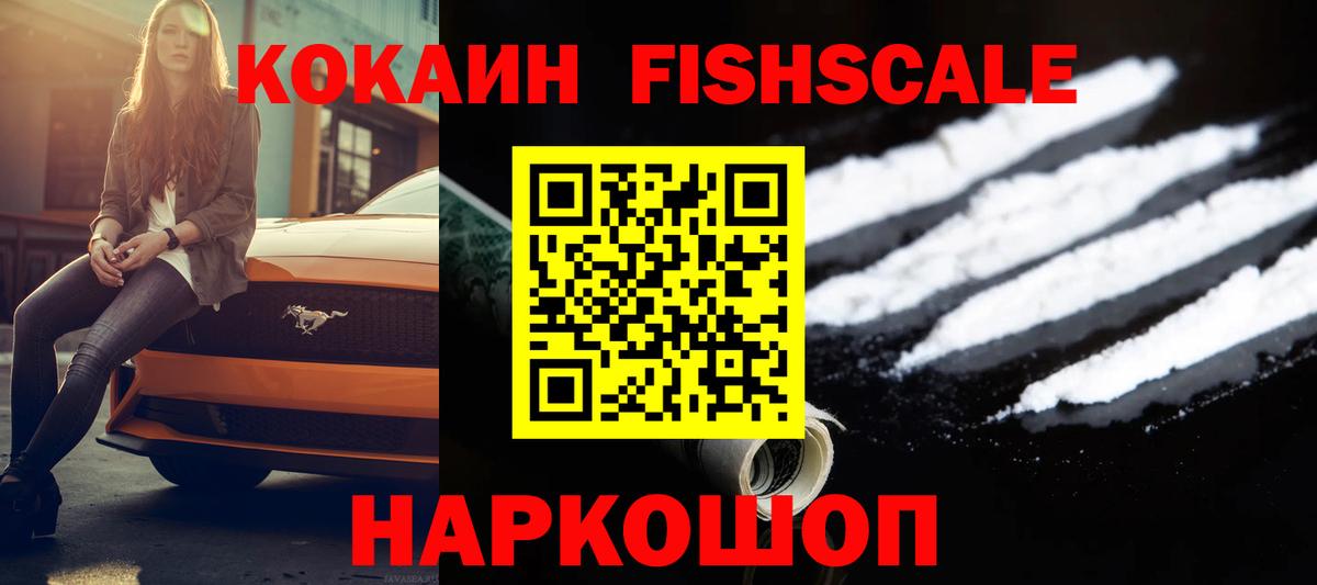 КОКАИН Колумбийский  Вход с VPN  Cocaine Боливия  Ефремов 