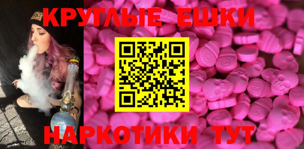 Ефремов  ЭКСТАЗИ 250 мг  Ecstasy  где купить наркоту  KRAKEN зеркало  Вход с VPN  Ecstasy диски 