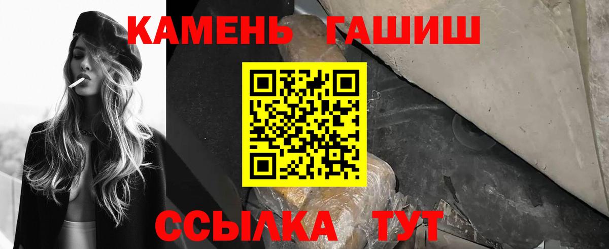 ГАШ убойный Ефремов