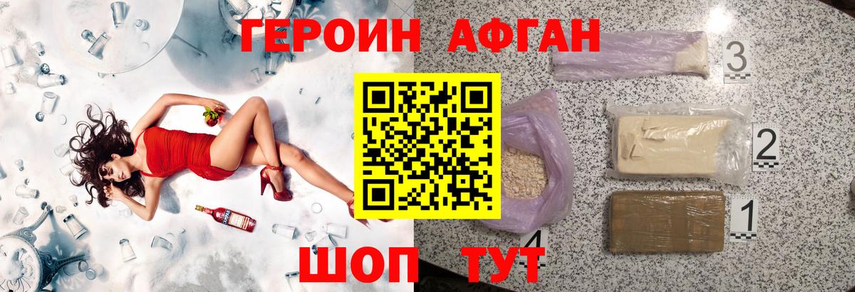 ГЕРОИН гречка  ГЕРОИН  Ефремов  Вход с VPN 