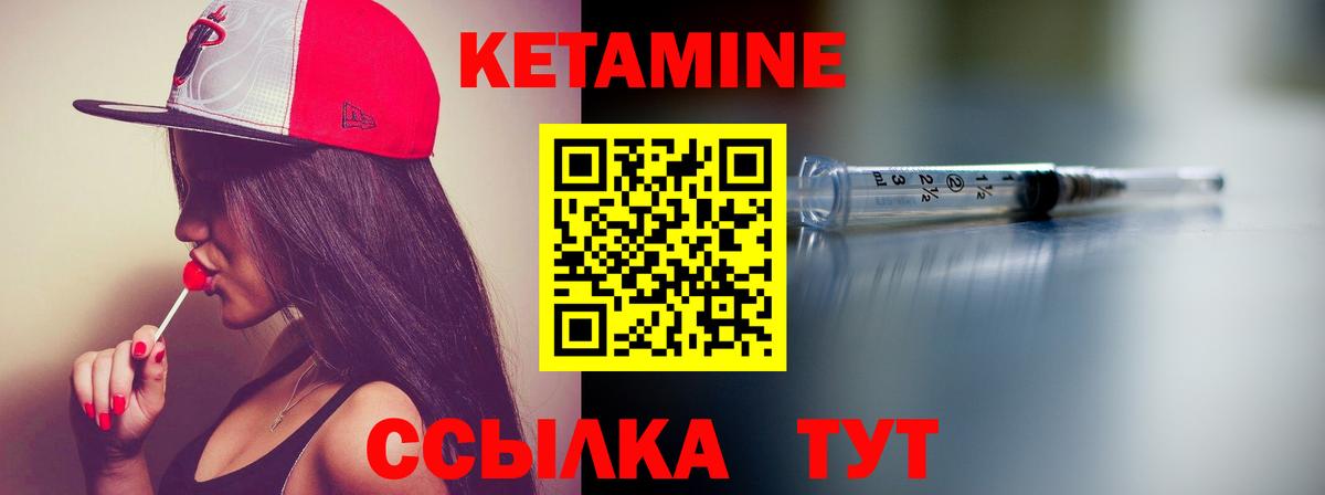 КЕТАМИН VHQ  КЕТАМИН ketamine  Вход с VPN  Ефремов 