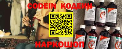 винт Мариинск