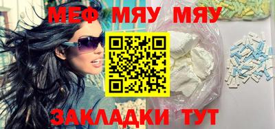 трава Малоярославец