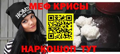 винт Мариинск
