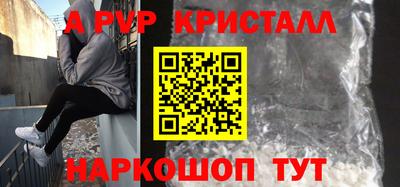 трава Малоярославец