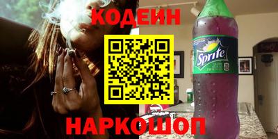 трава Малоярославец
