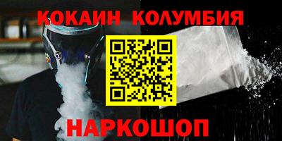 трава Малоярославец