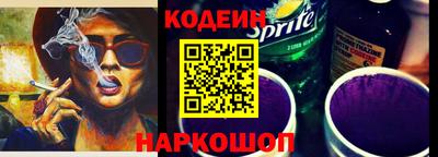винт Мариинск