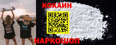 трава Малоярославец