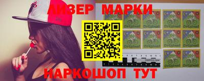 винт Мариинск