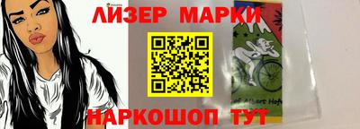 винт Мариинск