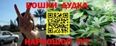 трава Малоярославец