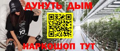 винт Мариинск