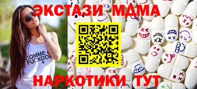 альфа пвп VHQ Малгобек