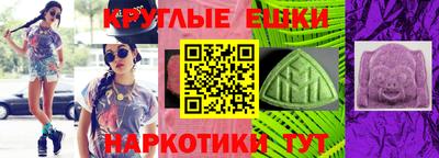 винт Мариинск