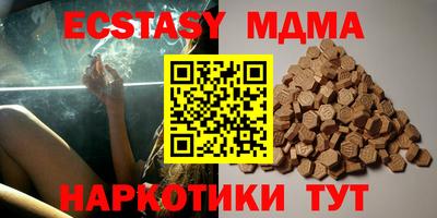 трава Малоярославец