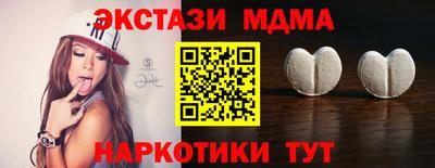 альфа пвп VHQ Малгобек