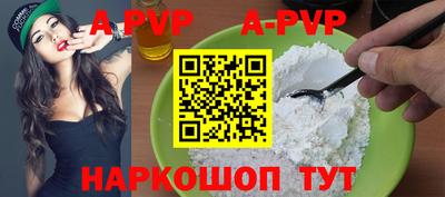 трава Малоярославец