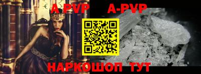 альфа пвп VHQ Малгобек