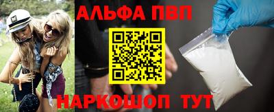 винт Мариинск