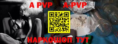 альфа пвп VHQ Малгобек