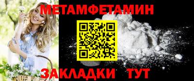 альфа пвп VHQ Малгобек