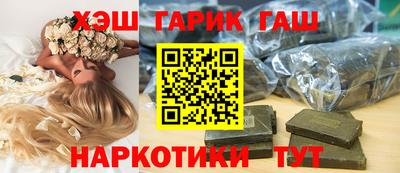 трава Малоярославец