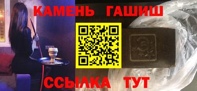 винт Мариинск