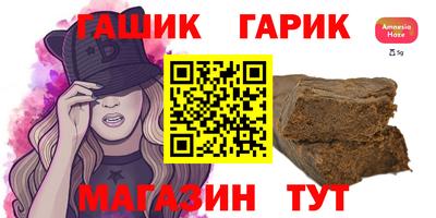 винт Мариинск
