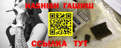трава Малоярославец