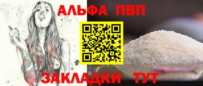 винт Мариинск
