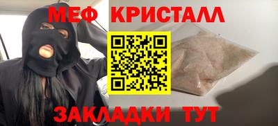 альфа пвп VHQ Малгобек