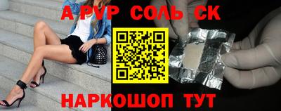 винт Мариинск