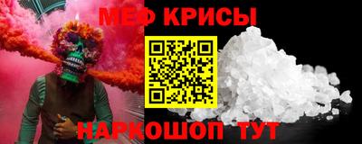 трава Малоярославец