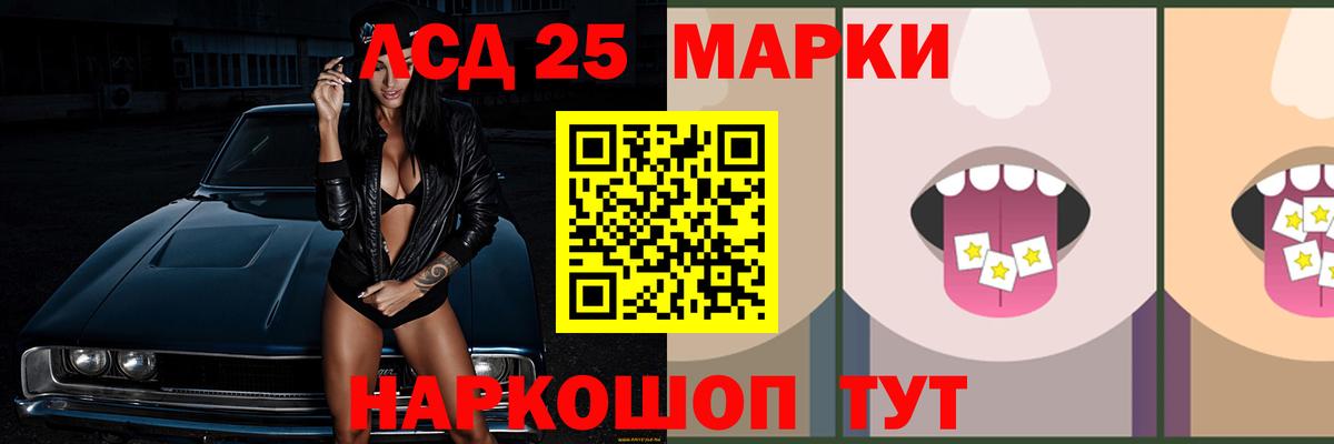 ЛСД экстази  Лсд 25 экстази ecstasy  кракен вход  Лсд 25 экстази ecstasy  Ефремов  Вход с VPN 