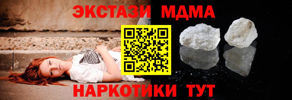МДМА VHQ Ефремов