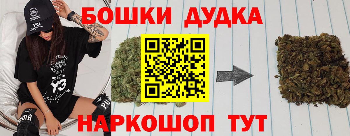 МАРИХУАНА THC 21% Ефремов