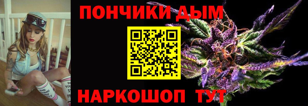 Бошки Шишки White Widow  Марихуана план  Марихуана план  Ефремов  Вход с VPN 